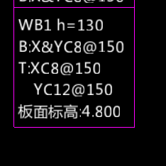 支座负筋