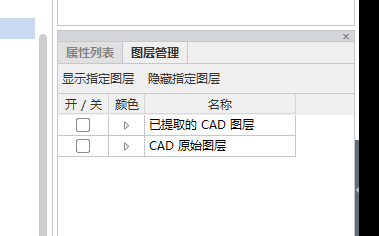 cad图纸