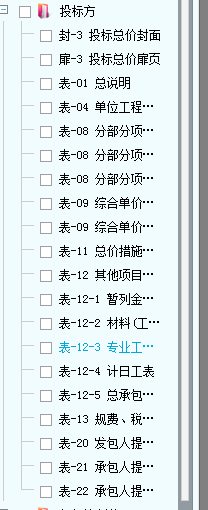 千赢官网首页登录入口导出