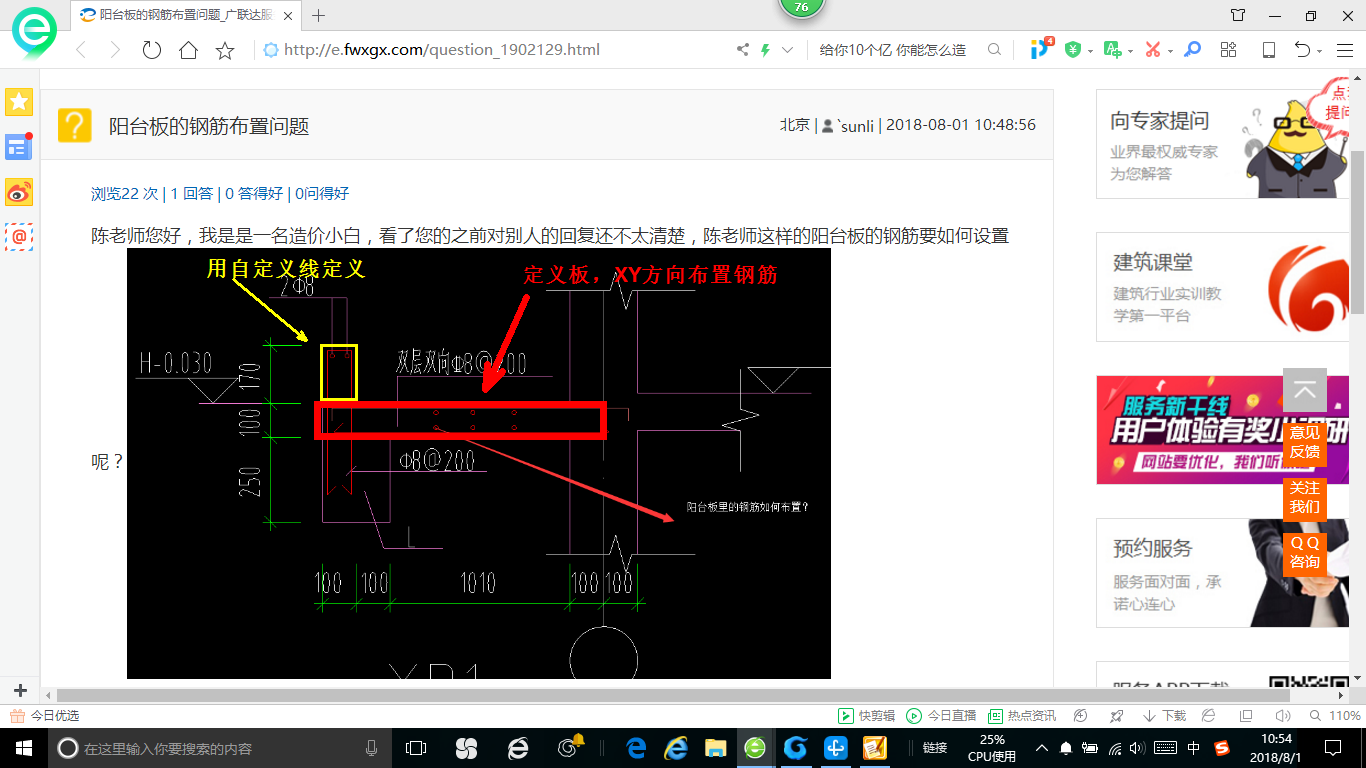 答疑解惑