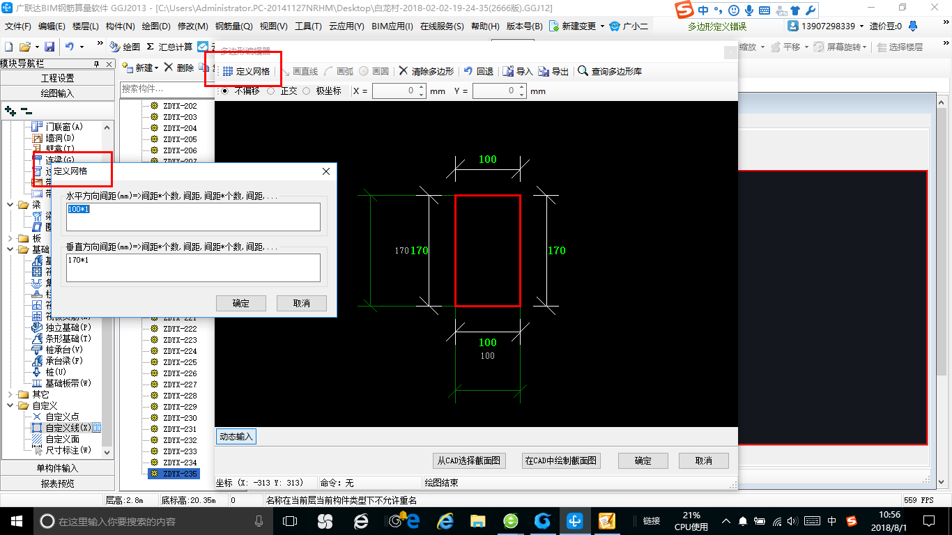 千赢官网首页登录入口服务新干线
