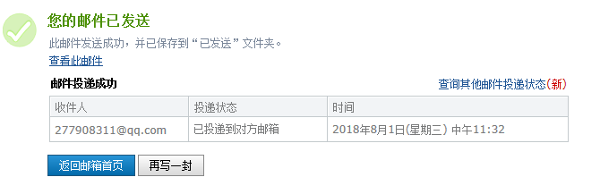 計(jì)價(jià)軟件