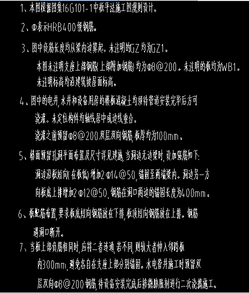 面筋