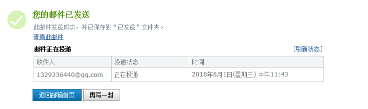 手工算