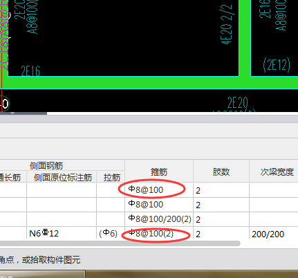 原位标注