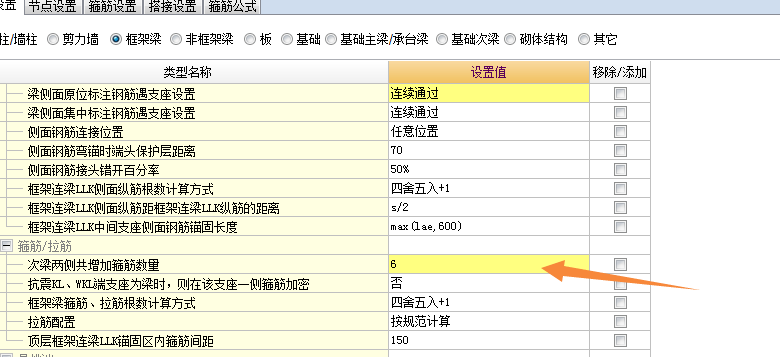 建筑行业快速问答平台-答疑解惑