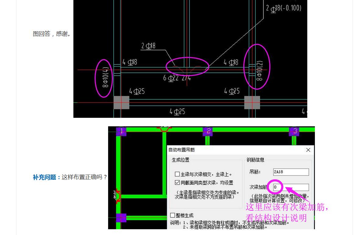 答疑解惑