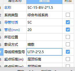 算量