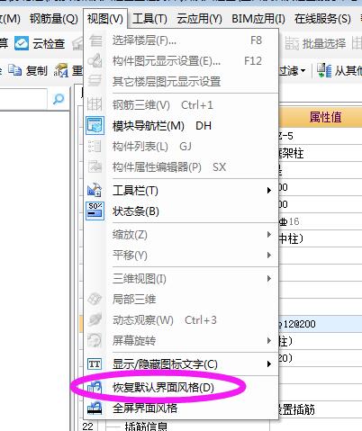 工具欄