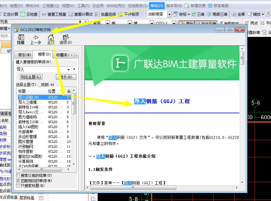 操作流程