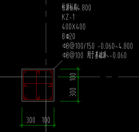 输入钢筋信息