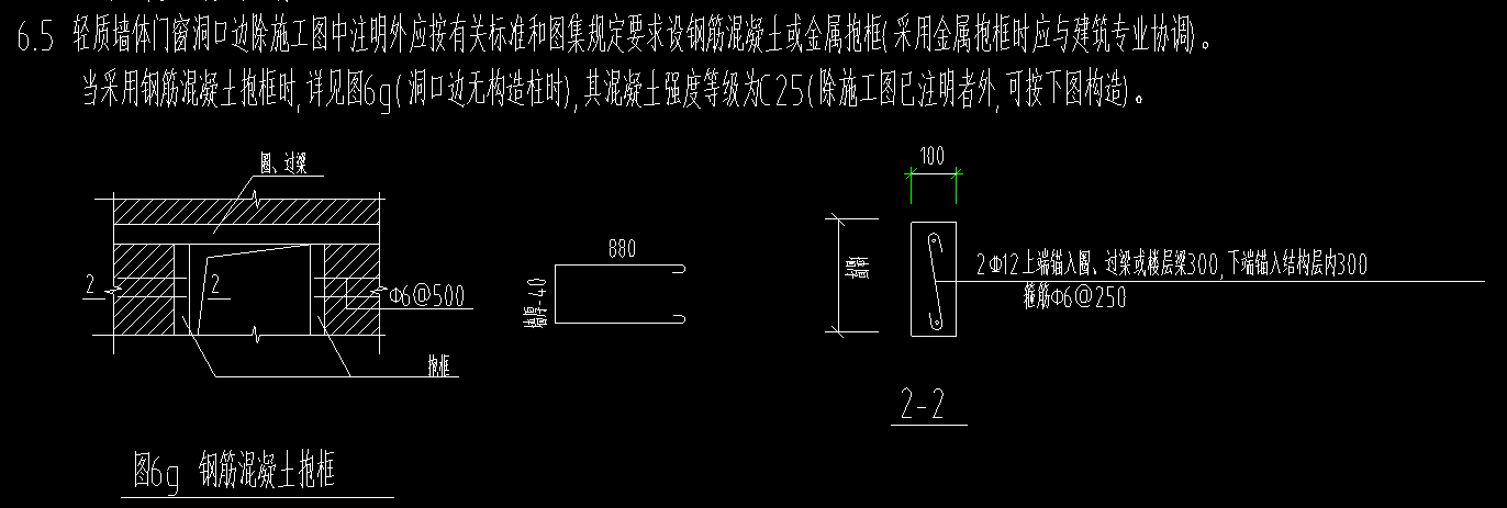 抱框柱怎么设置