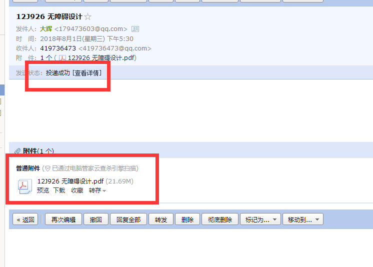 千赢官网首页登录入口服务新干线