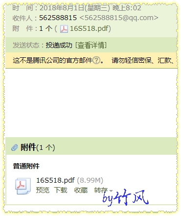 答疑解惑