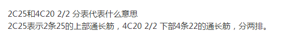 集中标注