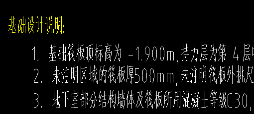 电梯基坑底标高