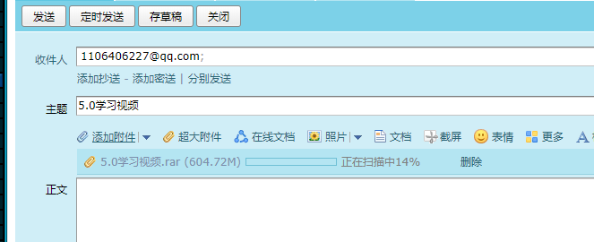 计价软件