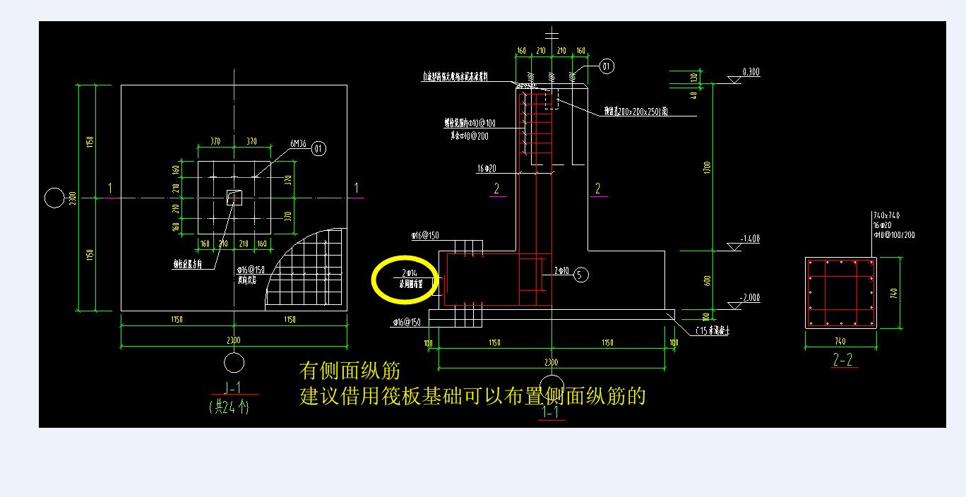 钢筋怎么