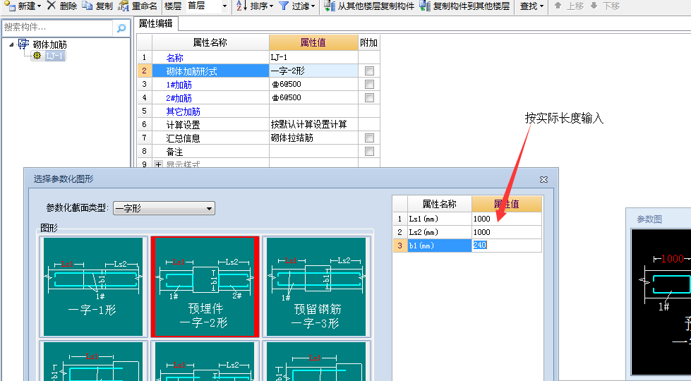 建筑行业快速问答平台-答疑解惑