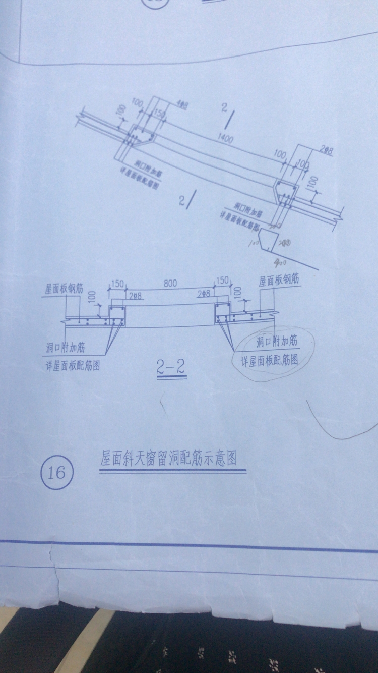 单构件