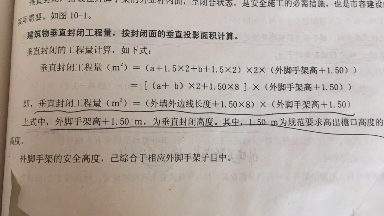 一下计算