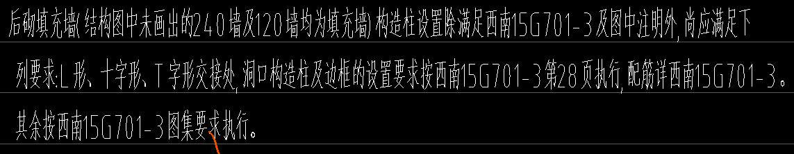 砌體加筋