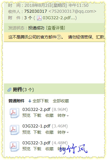 答疑解惑