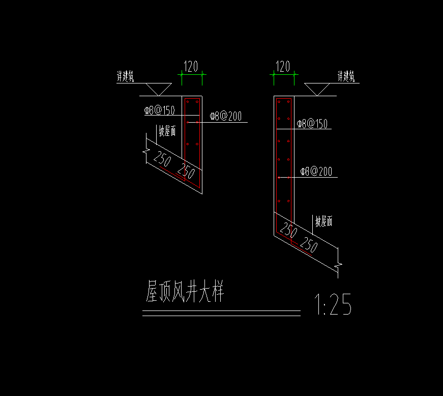 屋顶