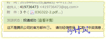 過梁