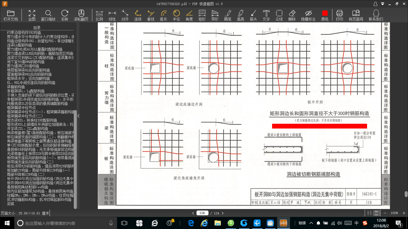 画板