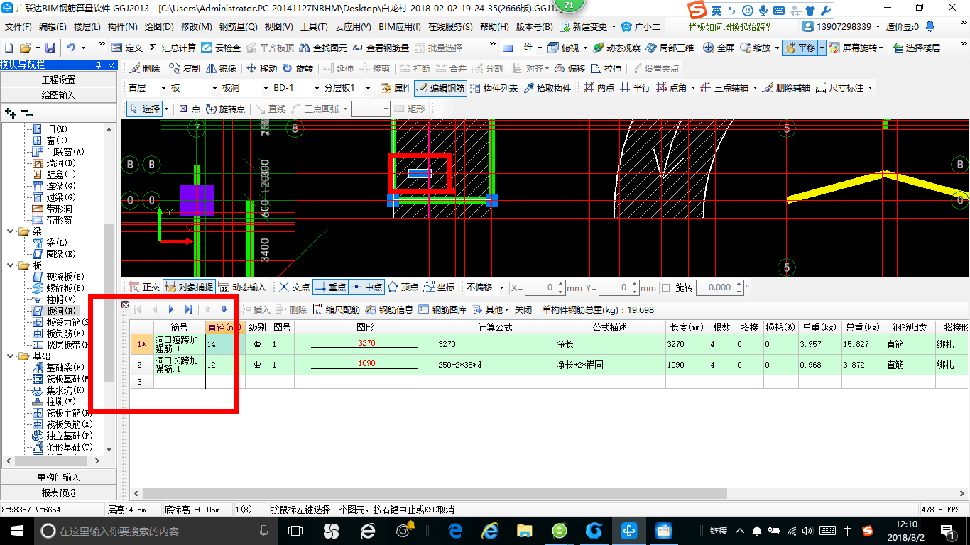 建筑行业快速问答平台-答疑解惑
