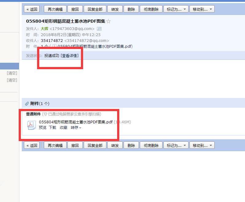 答疑解惑
