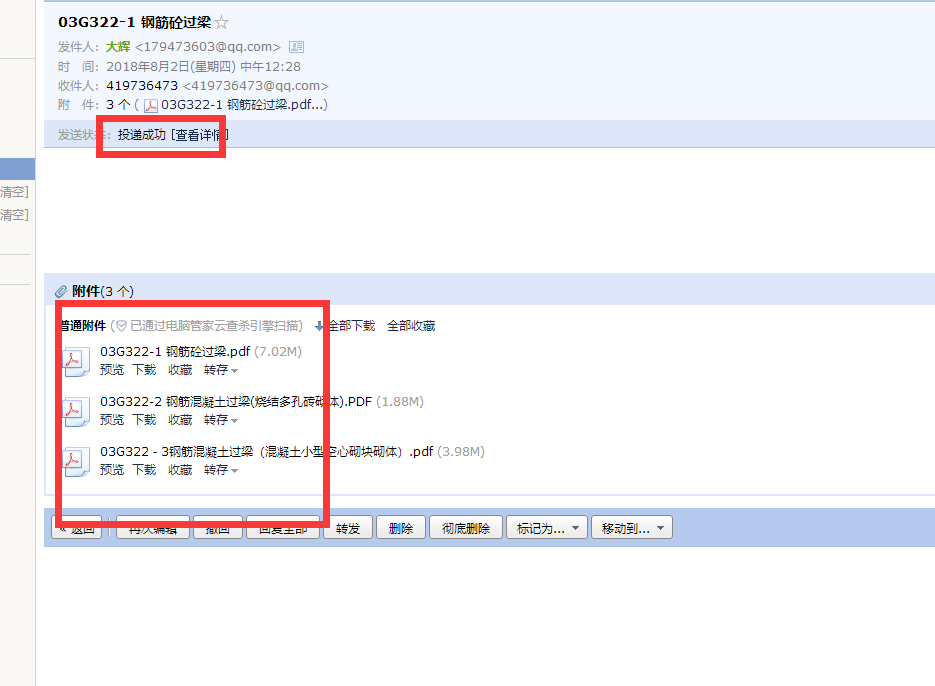 答疑解惑