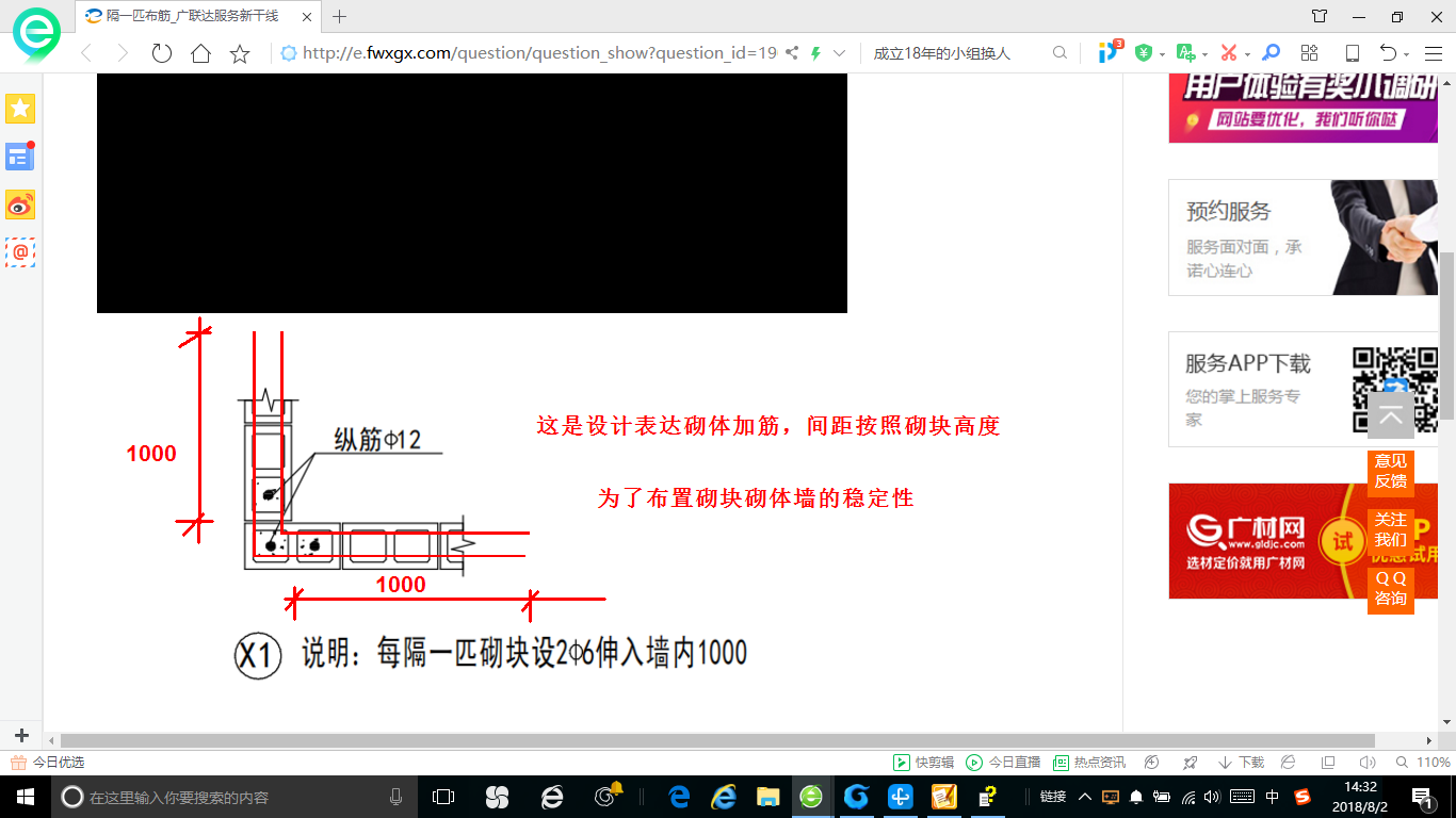 答疑解惑
