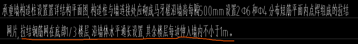 伸入