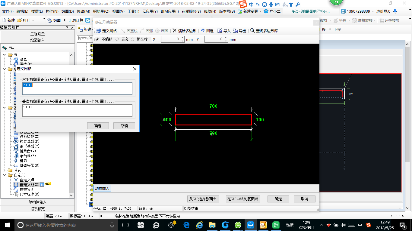 建筑行業快速問答平臺-答疑解惑