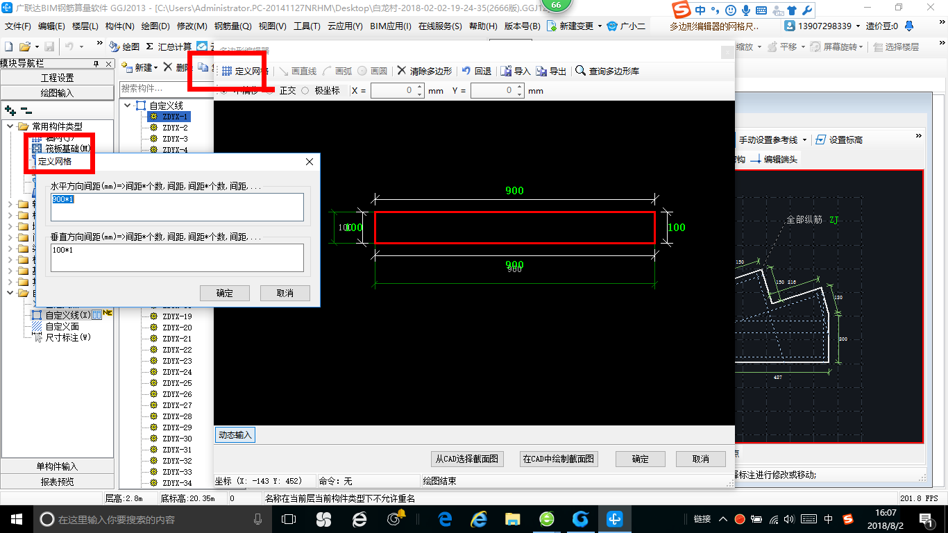 建筑行業(yè)快速問答平臺-答疑解惑