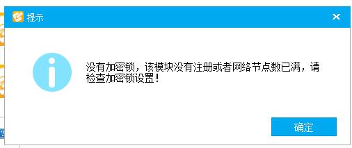 对话框