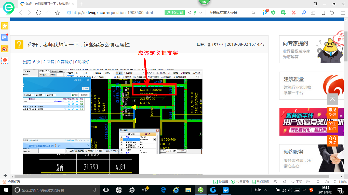 千赢官网首页登录入口服务新干线