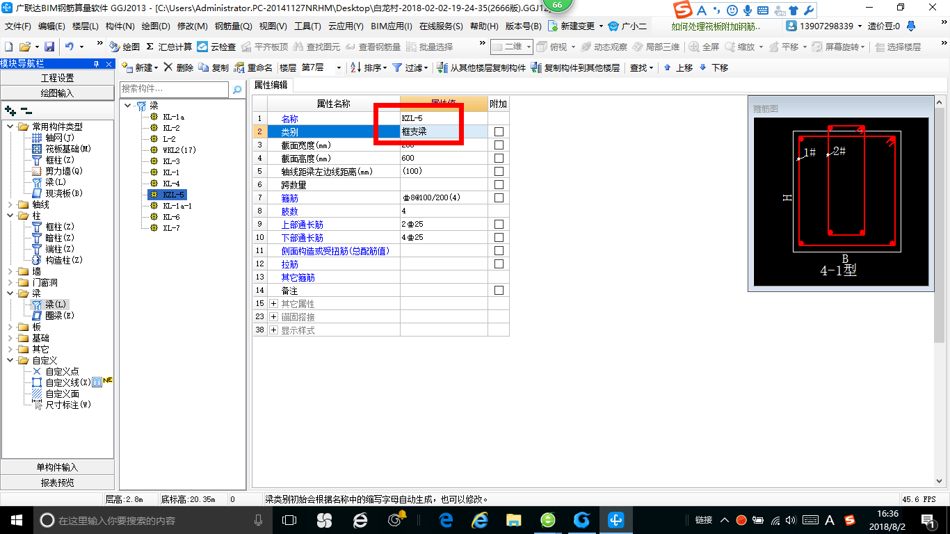 山东省