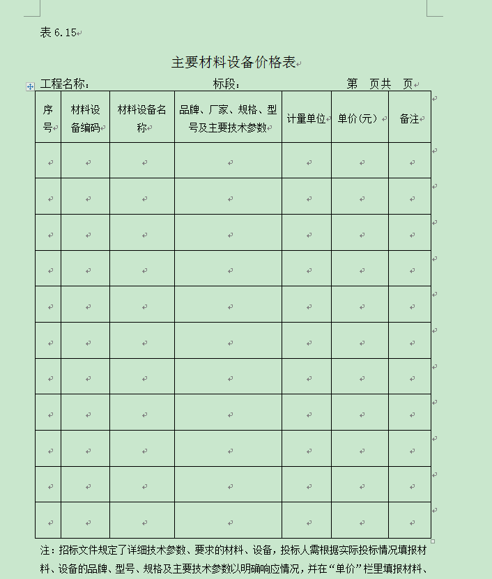 千赢官网首页登录入口