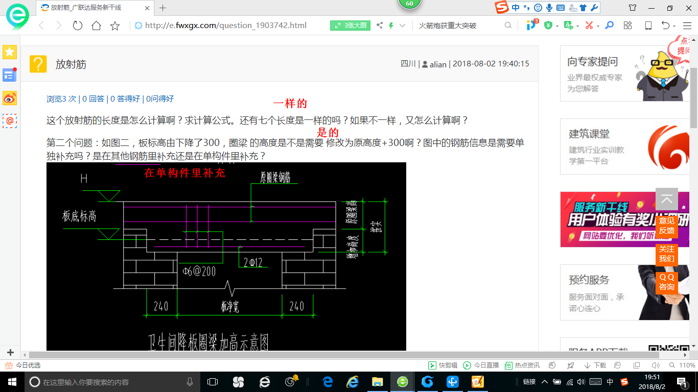 千赢官网首页登录入口服务新干线
