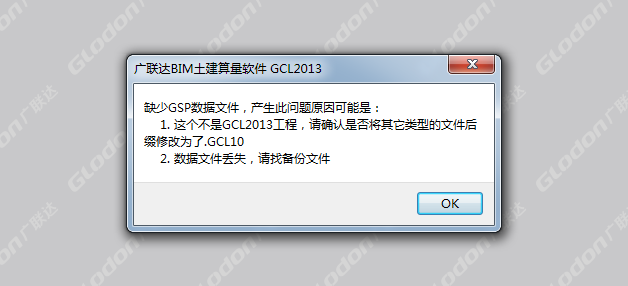算量