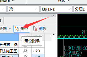 導入圖紙