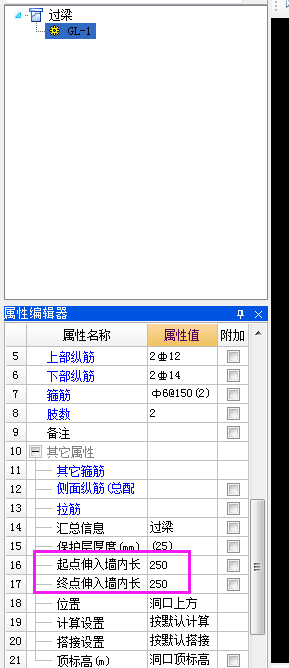 過(guò)梁