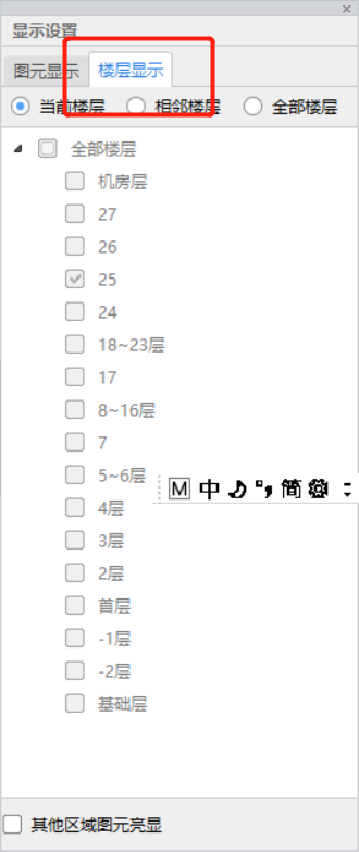 動態(tài)觀察