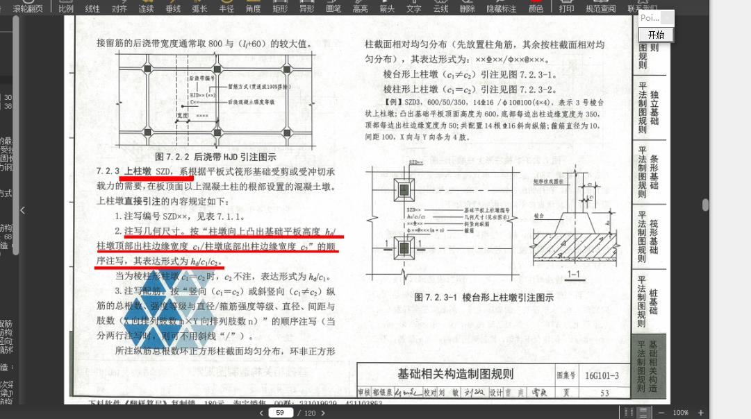 答疑解惑