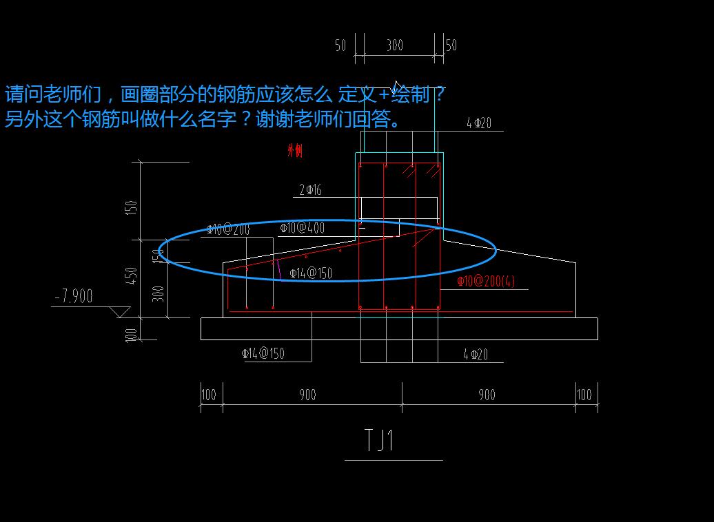 条形基础