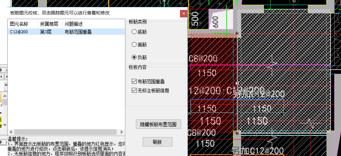 建筑行业快速问答平台-答疑解惑