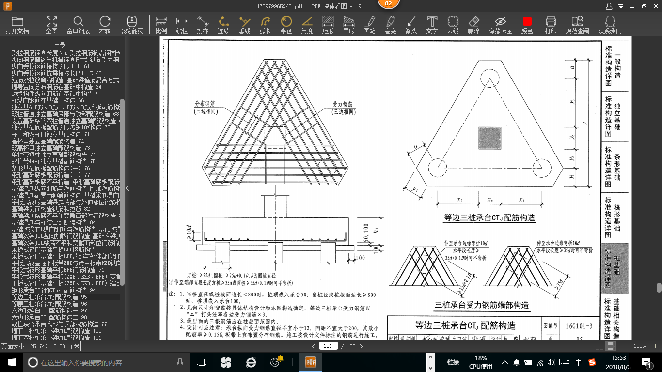 答疑解惑